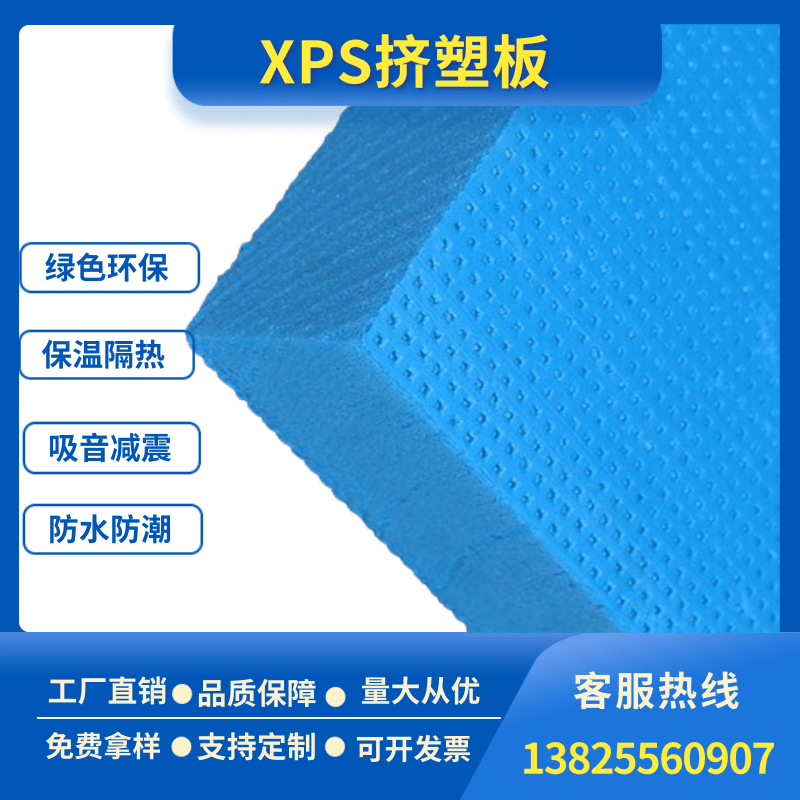 Polystyrene Foam Board Refractory type XPS Extruded Sheet Roofing Exterior Wall Insulation Board High Density Foam Board