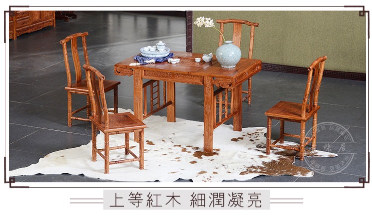 Hương vị cổ xưa Đồ gỗ Redwood Bàn trà gỗ Kung Fu Gỗ rắn Bàn trà nhỏ Trung Quốc HC52 - Bàn trà bàn ghế sofa phòng khách nhỏ