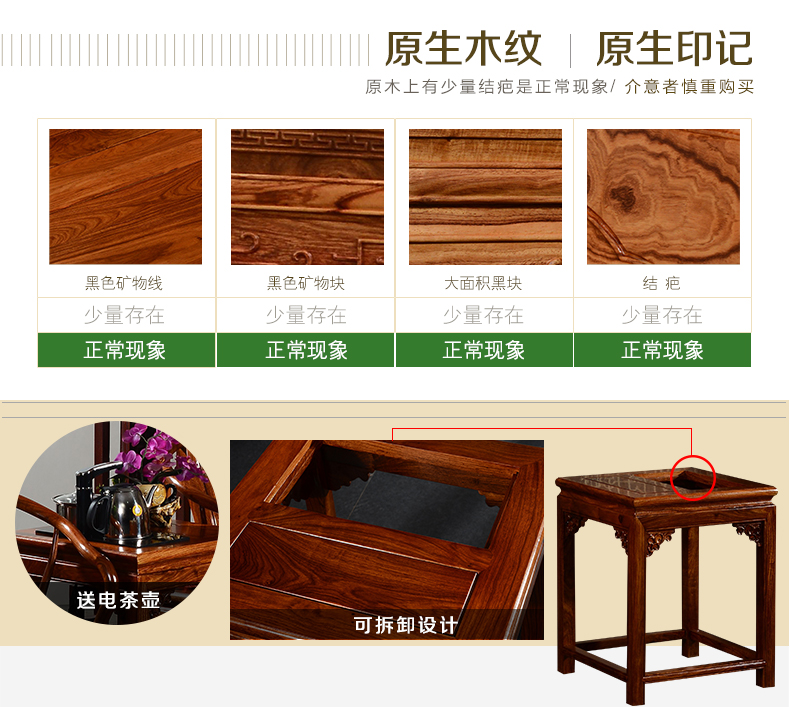 Hương vị cổ xưa gỗ hồng mộc tự động nước gỗ rắn phòng khách ghế sofa bàn cà phê kết hợp gỗ gụ cổ điển nội thất HS57 - Bộ đồ nội thất giường ngủ