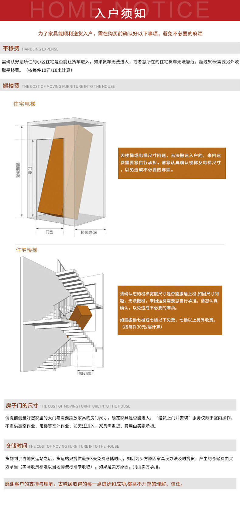 Доставка домохозяйства-790-2.jpg