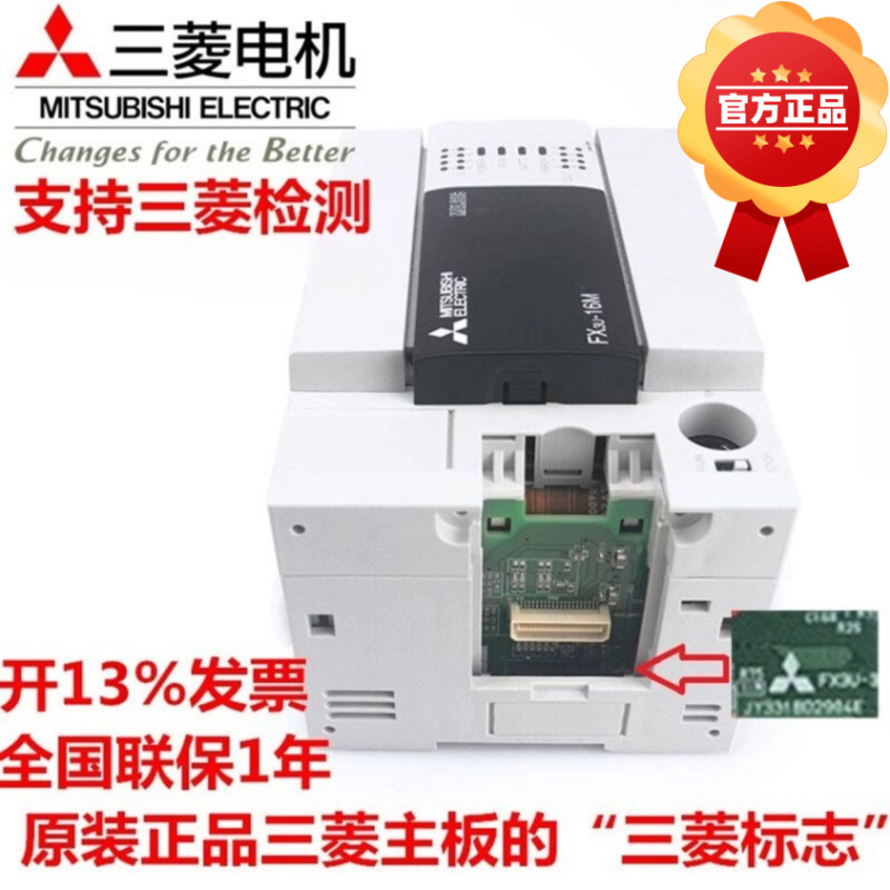 Brand New Original Mitsubishi Plc Fx3U-48Mt/Es-A 16Mt 32Mt 64Mt 80Mt 128Mt/Mr