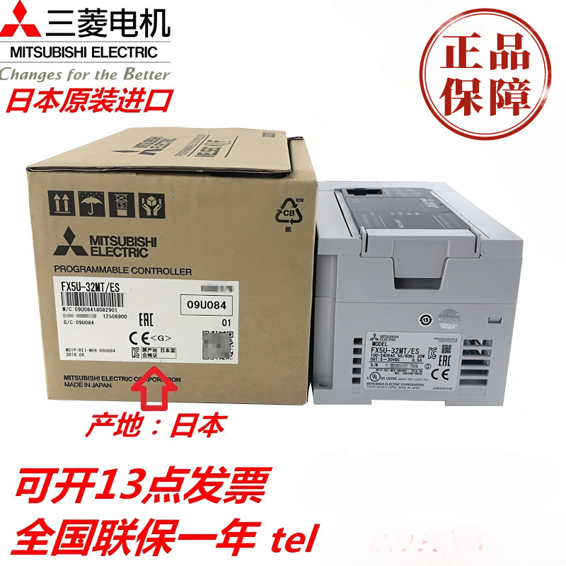 Japan Imported Brand New Original Mitsubishi Plc Fx5U-32Mr/Es 64Mr 80Mt Fx5Uc-64Mt/Ds Japan Imported Brand New Original Mitsubishi Plc Fx5U-32Mr/Es 64Mr 80Mt Fx5Uc-64Mt/Ds