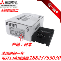 The Mitsubishi module FX5-232-BD 422-GOT 485 CNV-BUS 65EC CNV-IF IFC
