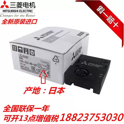 The Mitsubishi module FX5-232-BD 422-GOT 485 CNV-BUS 65EC CNV-IF IFC
