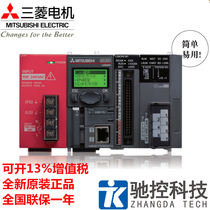 New Original Mitsubishi L Series CC-Link Module LJ61BT11-CM LJ72GF15-T2TCM GF11