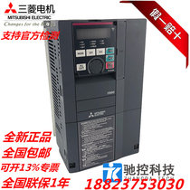 New original Mitsubishi inverter FR-F840-00250-2-60 replace FR-F740-11K-CHT 11KW
