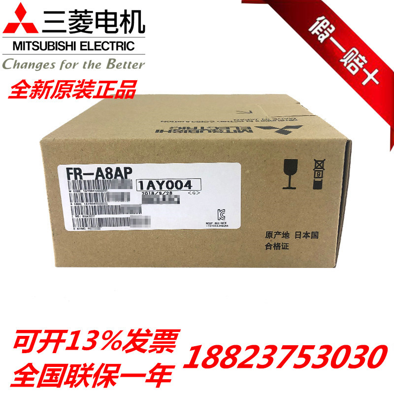 New original Mitsubishi inverter accessories FR-A8AP A8ND A8NP A8NC A8NS A8AX DU08