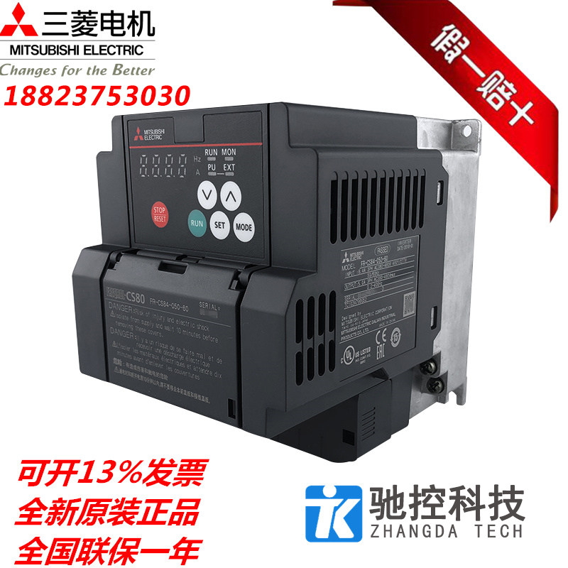 Original installed Mitsubishi frequency inverter FR-CS84-012-60 022036050080120160 in place of D740