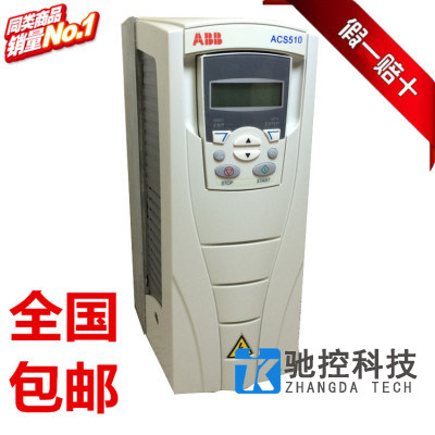 New ABB frequency ACS510-01-012A-4 ACS510-01-012A-4 03A3 03A3 05A6 09A4 09A4 07A2 017A 017A