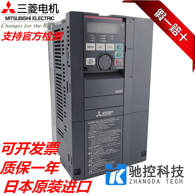 Japan original installed Mitsubishi frequency converter FR-A840-00770-2-60 in place FR-A740-30K-CHT FR-A740-30K-CHT 30KW