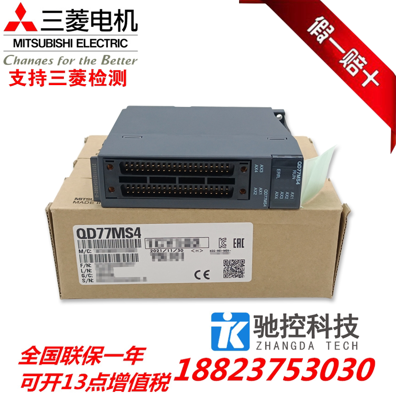 Brand New Mitsubishi Q Series Motion Modules Qd77Ms2 Qd77Ms4 Qd77Ms16 Qd77Gf16 Qg60