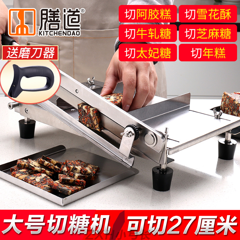 Colla Ghee Cake Snowflake with Chopped Sugar Knife Peanut Sesame Candy Bull Rolling Sugar Cut Block Machine Too Princess Sugar Colla Colli 