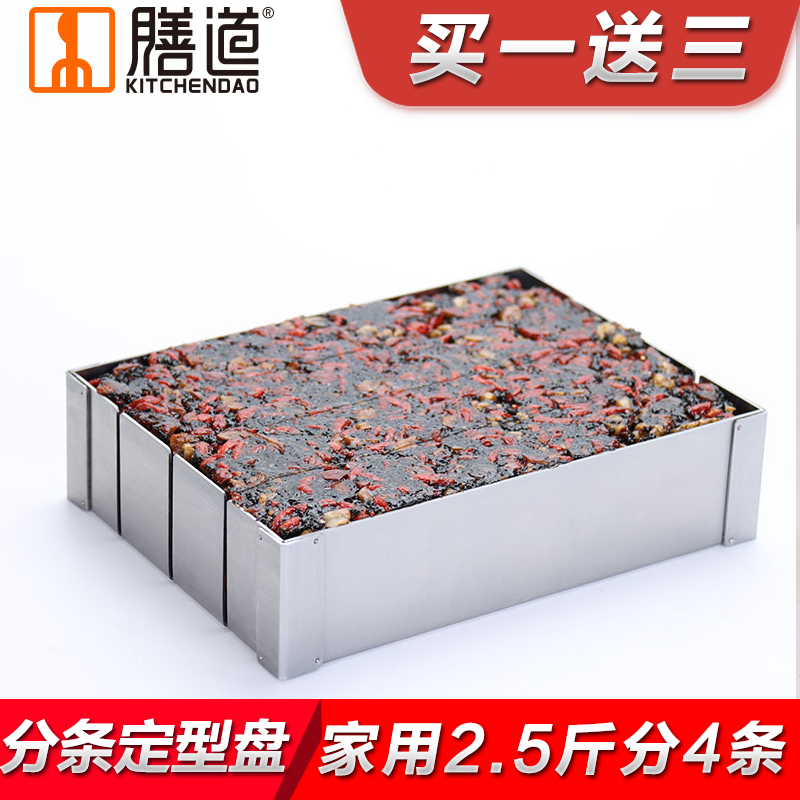 2 5 catties Ejiao cake strip mold snowflake crisp cut strips household production tool solid yuan paste cooling stereotyped plate