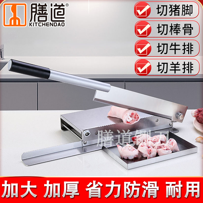 Handcut bone cutting machine with switch cutter manual bone cutting machine chicken duck and pig feet chopping machine cattle and sheep knife
