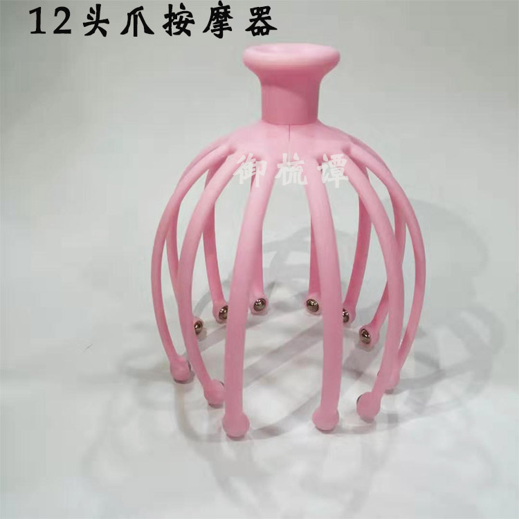 12 head claw head massager steel ball scratching head ball octopus head massage claw
