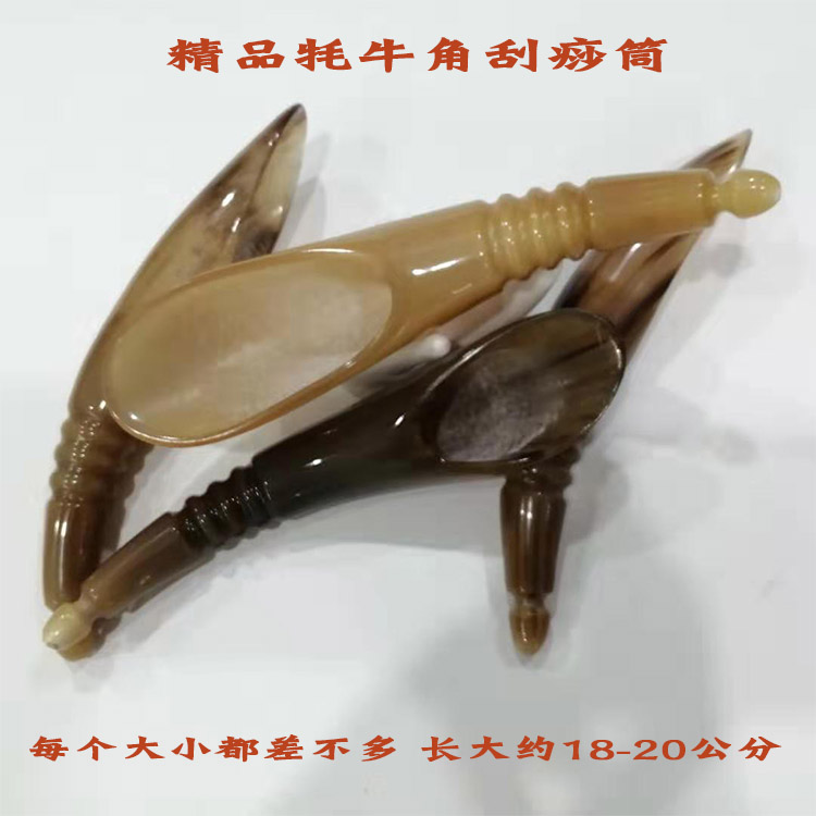 Horn scraping tube massage board yak horn tube scraping back whole body universal neck horn tea spoon