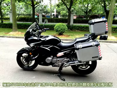 12V airliner car lithium battery Suzuki DL250 Li Chi GW250F S GSX250R EFI universal