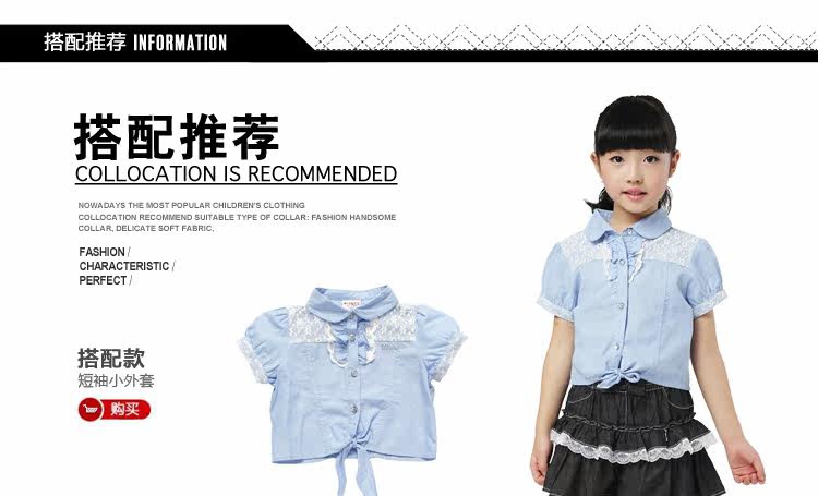 Jupe enfant WHALEC - Ref 2050842 Image 28