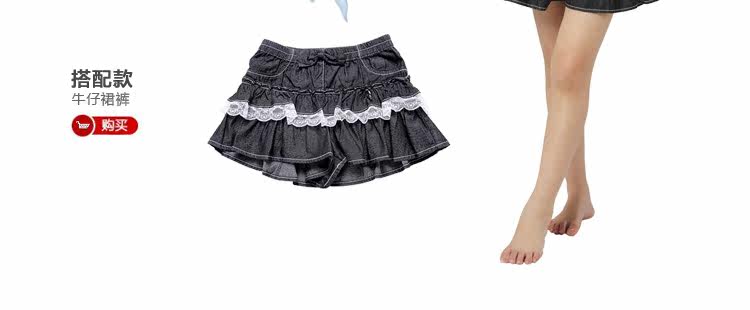 Jupe enfant WHALEC - Ref 2050842 Image 29