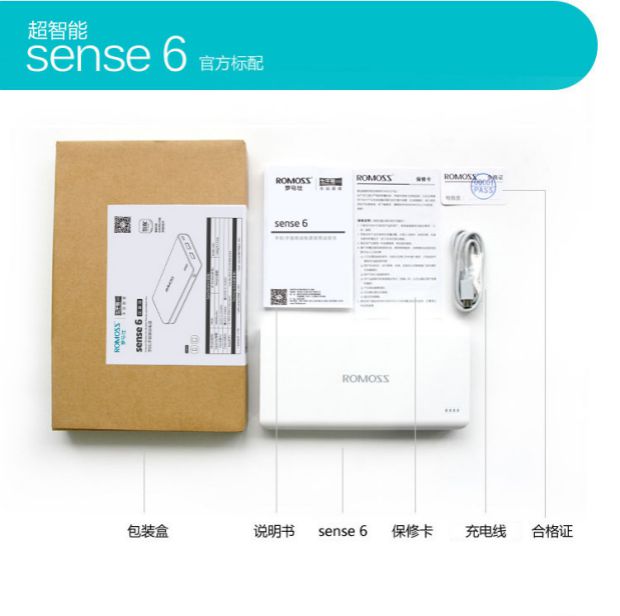ROMOSS / Romans 6 nâng cấp Điện thoại di động sạc điện thoại di động Kho báu 20000 mAh PH80 tích cực - Ngân hàng điện thoại di động sạc dự phòng 65w