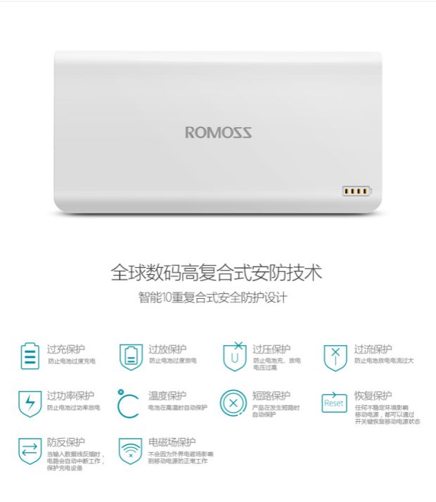 ROMOSS / Romans 6 nâng cấp Điện thoại di động sạc điện thoại di động Kho báu 20000 mAh PH80 tích cực - Ngân hàng điện thoại di động sạc dự phòng 65w