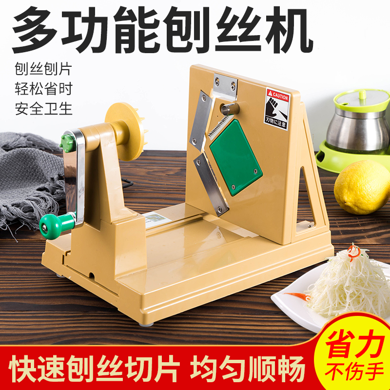 Japan Import Pack Vegetable Gouging Machine Home Hand Shake Cut Silk Slicer Round Cabbage Cut Silk Heather Women Roroll Heart Dish