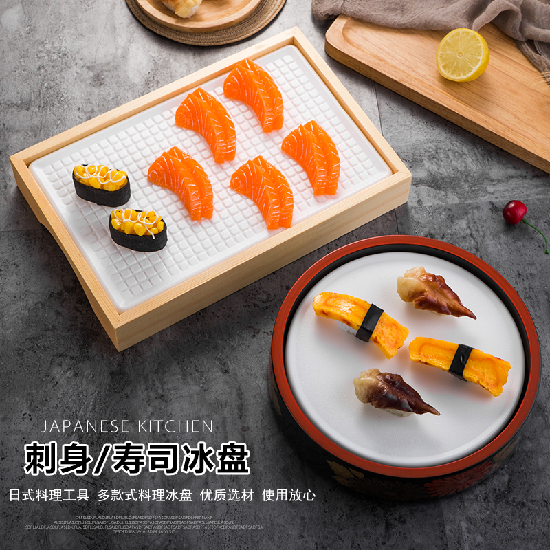 Rectangular ice plate sashimi ice plate Round sashimi sushi dish container Fish platter Seafood sashimi delivery ice plate