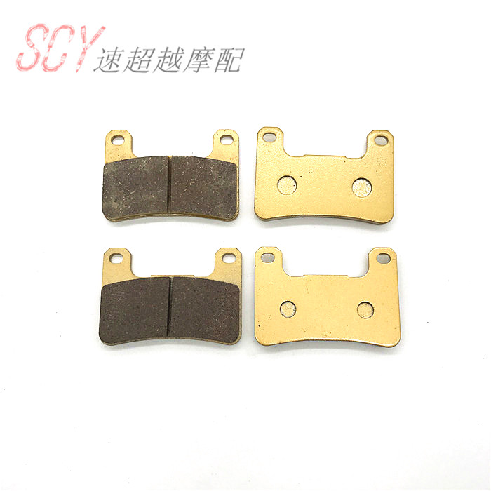 Áp dụng cho Kawasaki ZX-10R 08 09 10 năm Má phanh trước và sau Má phanh trước và sau má phanh xe máy honda