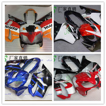  Suitable for Honda CBR600RR F4I 04-07 full car shell full car board Full car guard board
