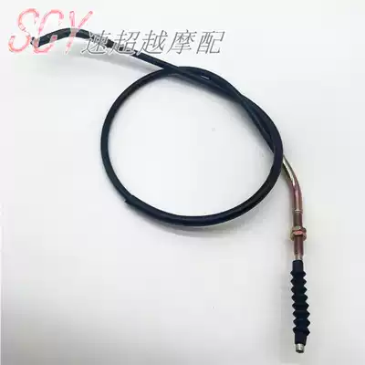 Suitable for Kawasaki Zephyr 400 ZRX400 pig head 400 clutch line Clutch cable