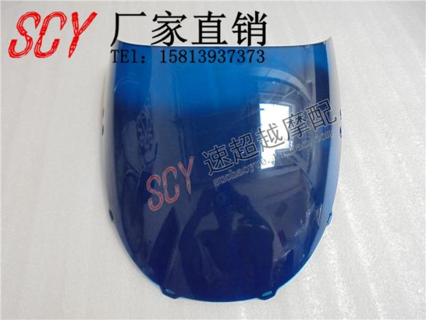 Phụ kiện xe máy Kính chắn gió CBR250 Giai đoạn 22 Kính chắn gió phía trước chắn gió xe máy