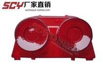 CBR19 period CBR22 CBR23 period CBR29 rear tail light housing brake lampshade