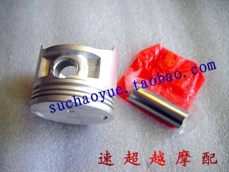 Motorcycle parts 72A 73A 74A 913 piston Bandit 250 piston