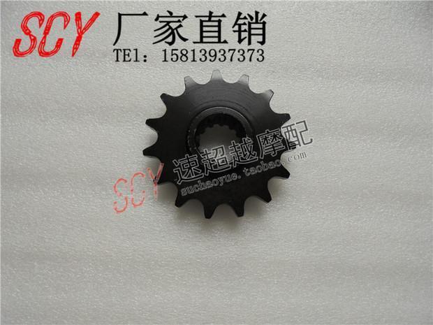 Phụ tùng xe máy CB-1 kích thước bánh xích xích bánh trước và bánh sau kích thước xích nhông xe máy các loại