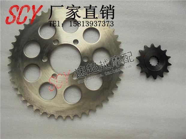 Bánh xích Dahongpao 400 78A bánh trước và bánh sau kích thước bánh xích xích - Xe máy Gears Nhông trước xe máy