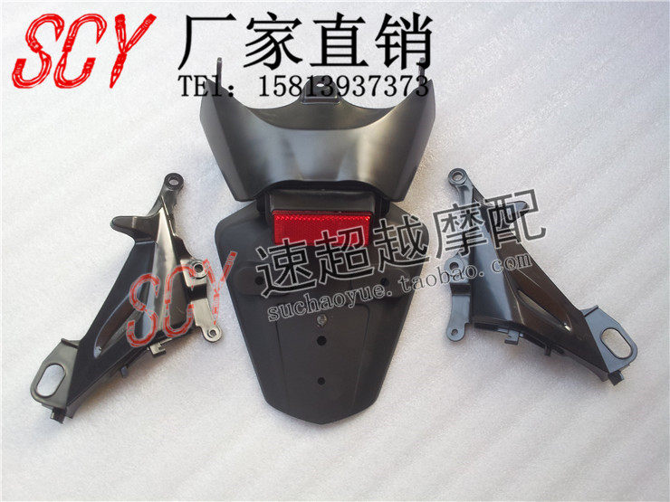 Motorcycle accessories CBR1000RR 06 07 rear fender exhaust hood license plate light exhaust bracket