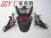 Motorcycle accessories CBR1000RR 06 07 years rear fender Hood license plate lamp exhaust bracket