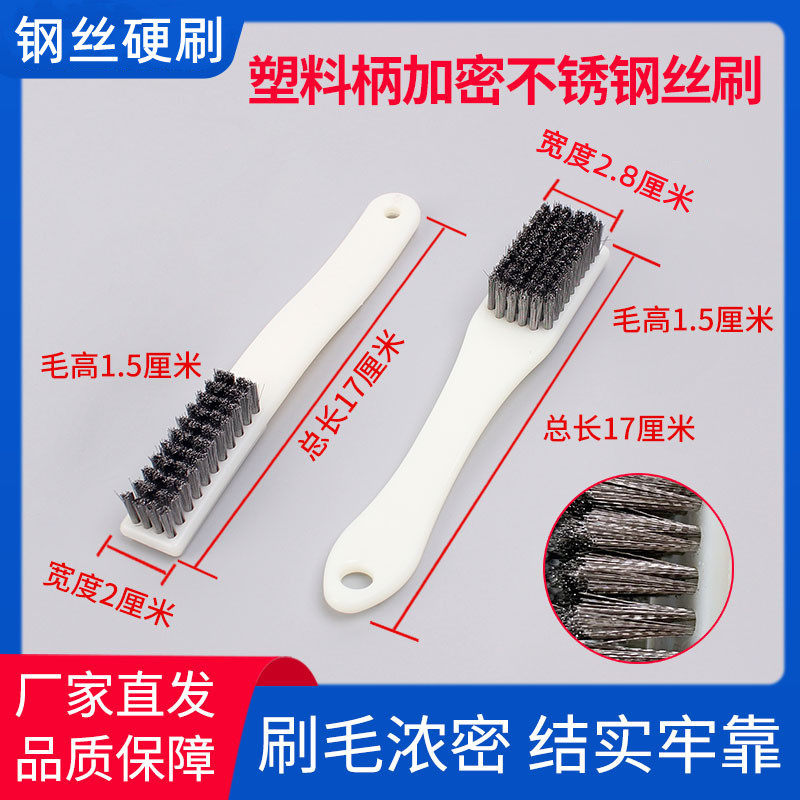 钢丝刷加密大号不倒毛:旅游鞋边清理神器,告别脏兮兮鞋底的秘密武器!-衣物刷-淘宝百科网