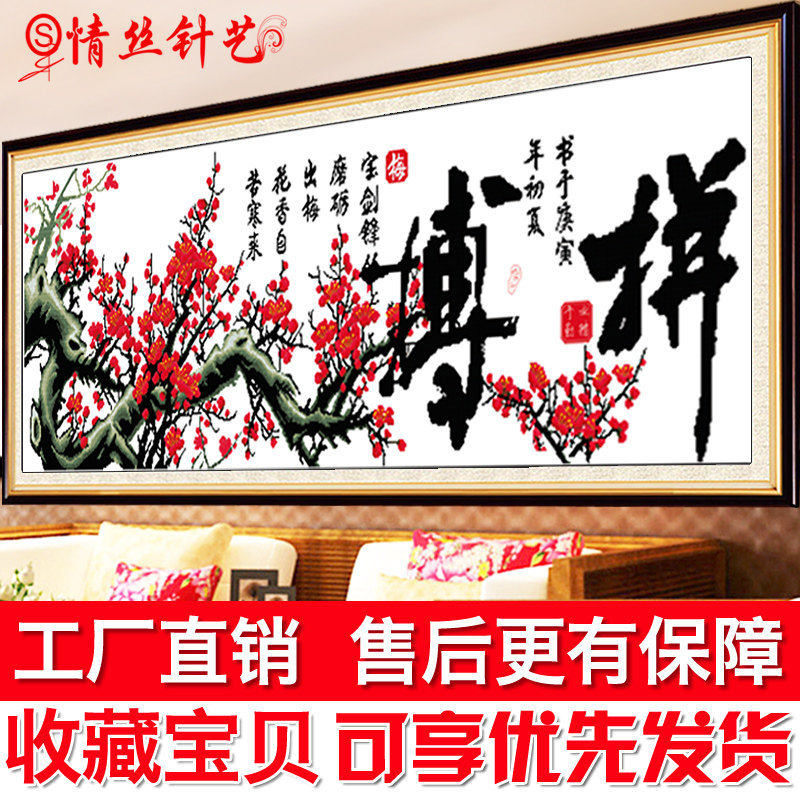 ��˿����ʮ����1453