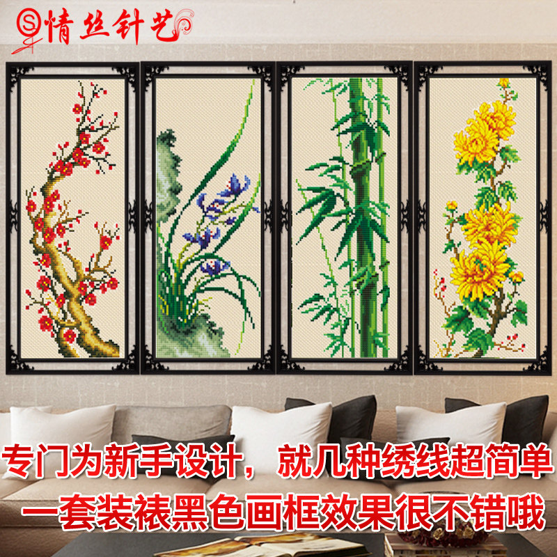 ��˿����ʮ����÷�����