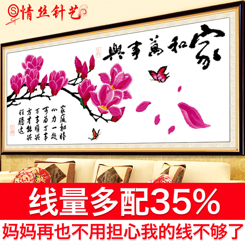 ��˿����ʮ���� 1384�Һ�������