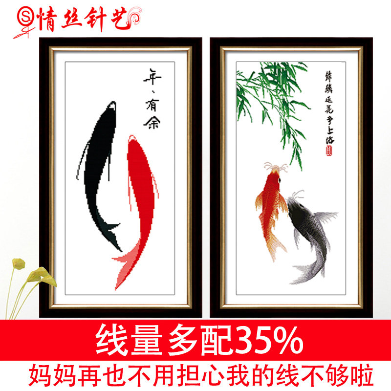 ��˿����ʮ������������3109