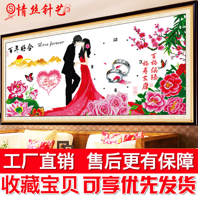 ��˿����ӡ��ʮ������ӱ�����úϺ�ɫ��