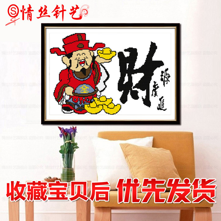 ��˿����ӡ��ʮ����5385