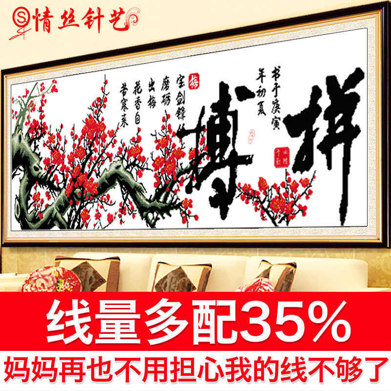 ��˿����ʮ����1453