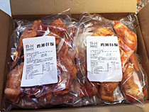 Halal Orleans chicken wings wrapped rice honey barbecue chicken wings fresh frozen semi-finished products total 6 1000g