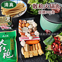 Kwantung cooking 1~2 people halal hot pot balls mixed with 900g hot pot bottom material frozen snacks