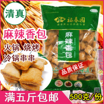 Halal hot pot meatballs skewers skewers tofu Guantong boiled spicy hot spring garden 500g barbecue