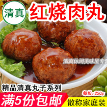 Halal hot pot meatballs braised meat balls frozen fresh meatballs hot pot real materials ingredients from 5