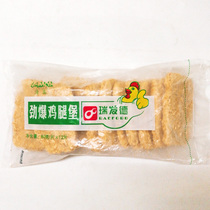 Halal chicken hamburger sliced meat sliced meat sandwich burger partner crispy chicken steak burger chicken 80g 12 slices